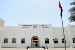 Al Mudam Youth Center